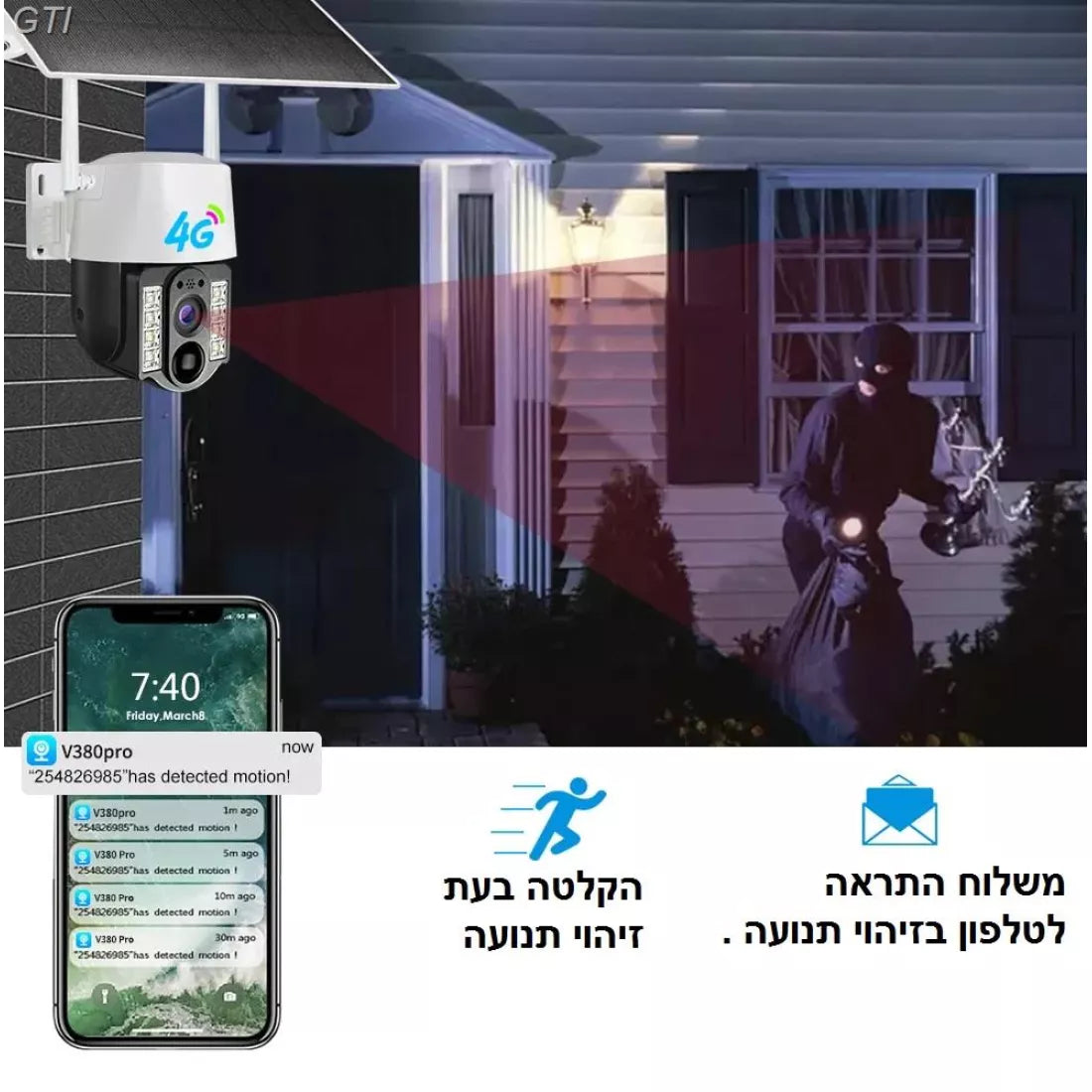 Camera de Supraveghere 4G cu Panou Solar, Rezistență la Intemperii, Detectie Duală PIR + Radar, Viziune Color, IP66